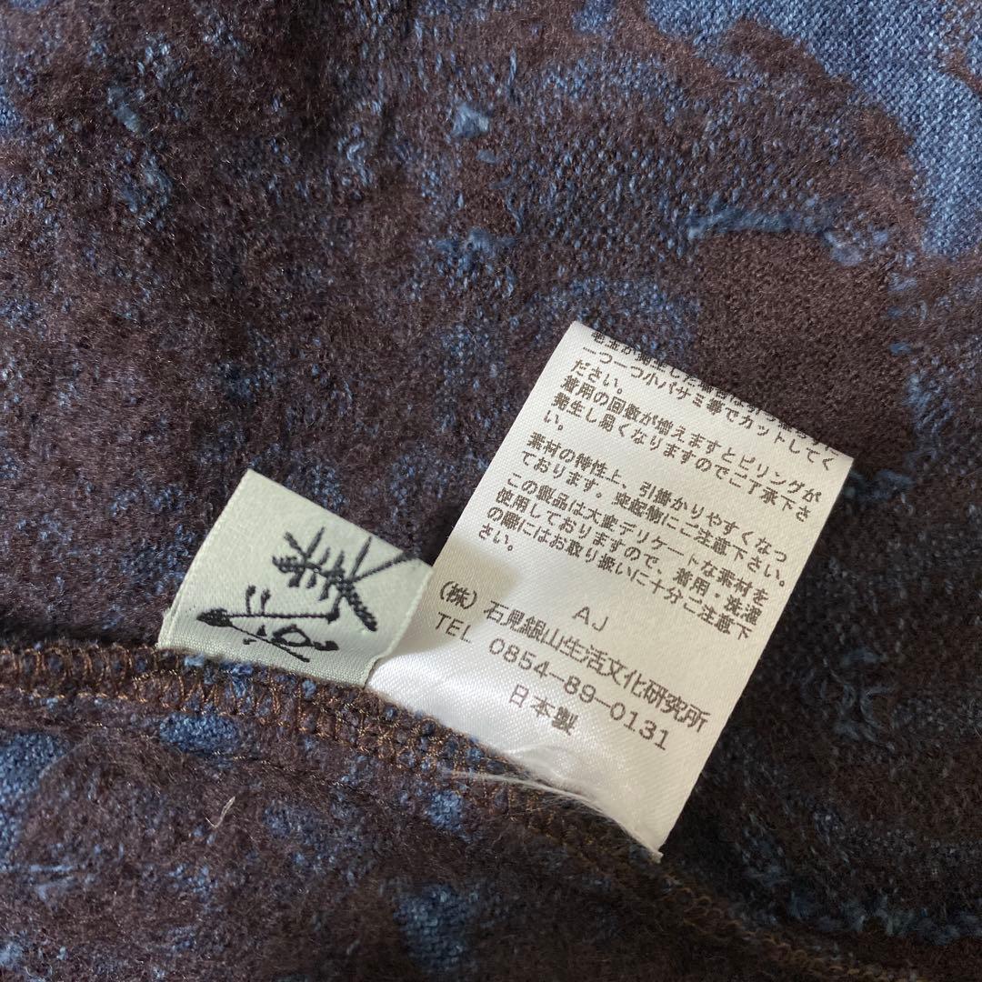 美品　群言堂 登美 ウール フラワージャガード ゆったり 7分袖 プルオーバー