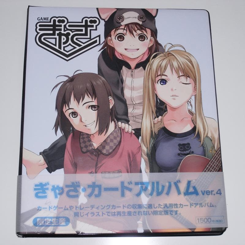 ぎゃざ・カードアルバム ver4 限定生産品 帯付き 田中久仁彦 ホビージャパン