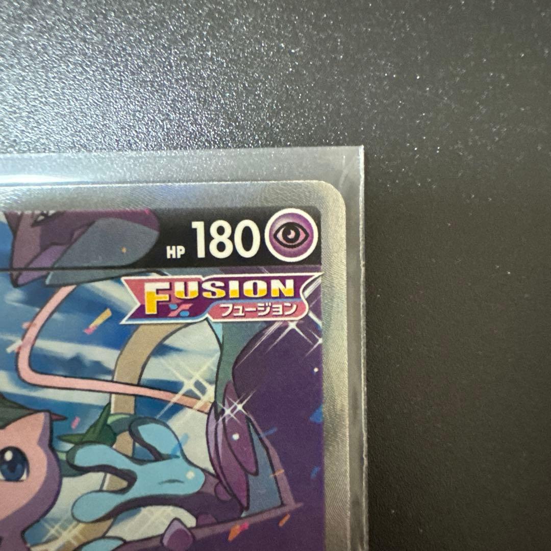 『美品』　即購入OK ミュウV SR S8 フュージョンアーツ 106/100