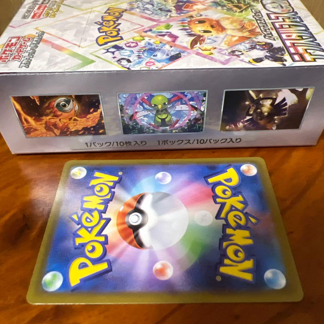 ポケモンカード　ハイクラスパック テラスタルフェスEX（シュリンク付き）おまけ有