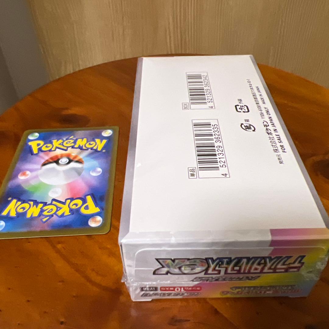 ポケモンカード　ハイクラスパック テラスタルフェスEX（シュリンク付き）おまけ有