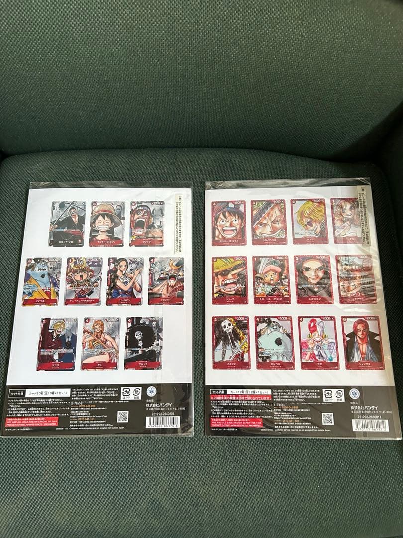 ワンピースカード プレミアムカードコレクション 25周年、FILM REDセット