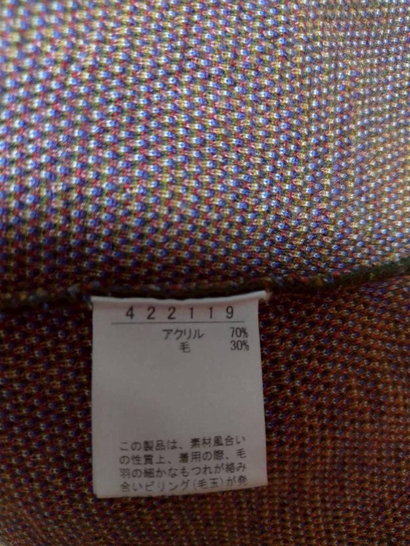 アルベロ2604◆アートプリント長袖ニットトップス