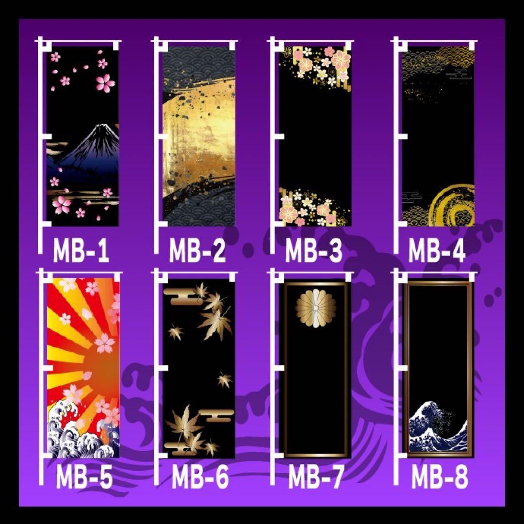 うっちゃん　ミニのぼり旗 m33227366222