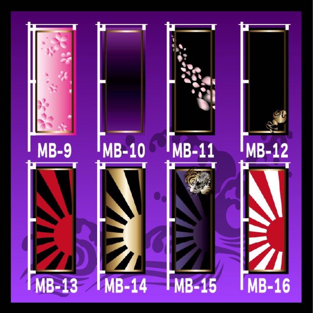 うっちゃん　ミニのぼり旗 m33227366222