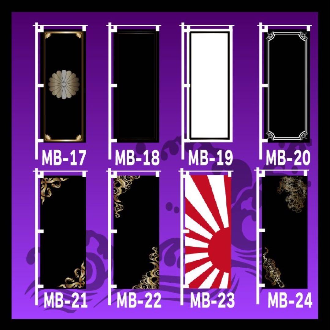 うっちゃん　ミニのぼり旗 m33227366222