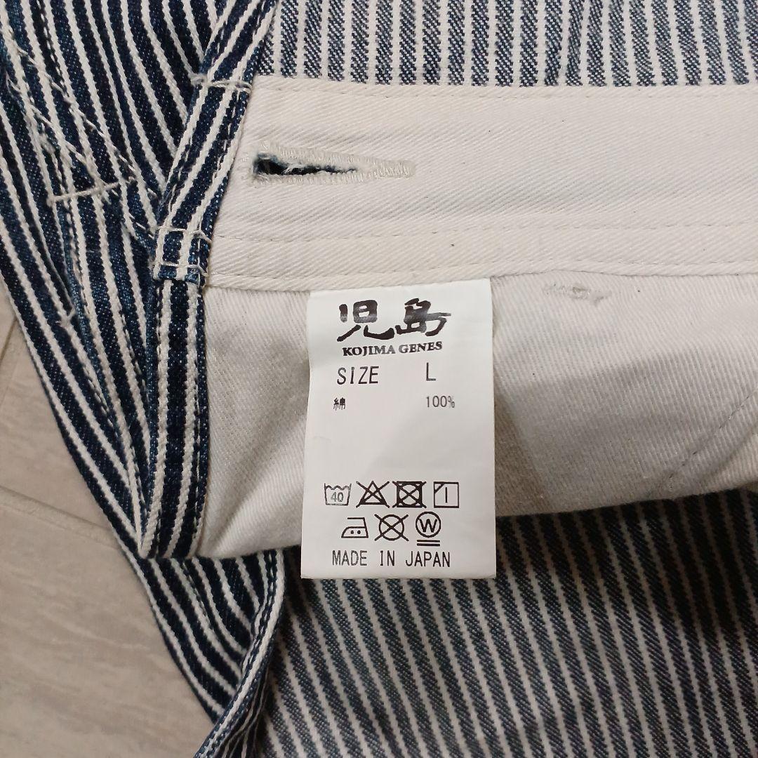 児島デニム　オーバーオール　ヒッコリー