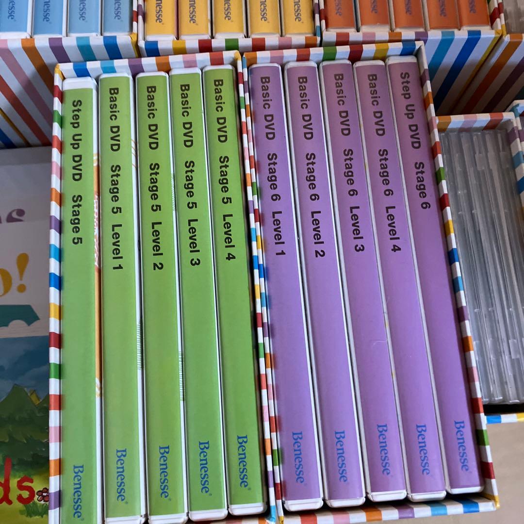 ベネッセ　Benesse ワールドワイドキッズ　DVD CD CD-ROM 絵本