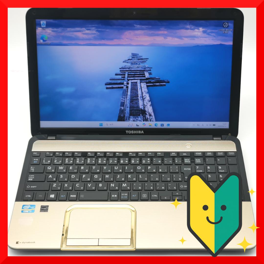 Core i7！Windows11/Office/AI搭載ノートパソコン N22