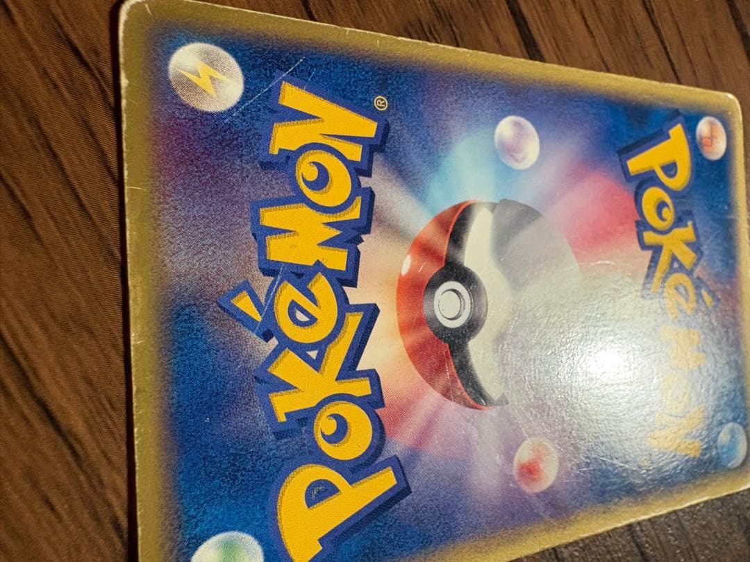 カイリューex ポケモンカードゲーム