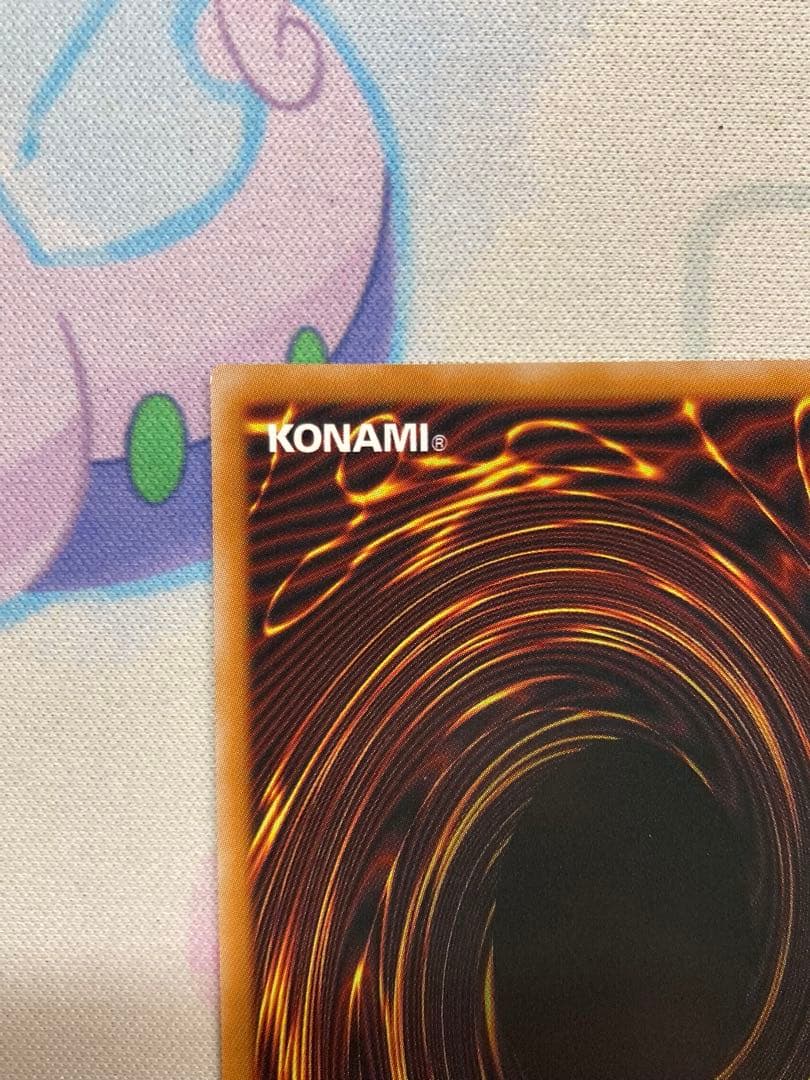 調和ノ天救竜 プリズマ