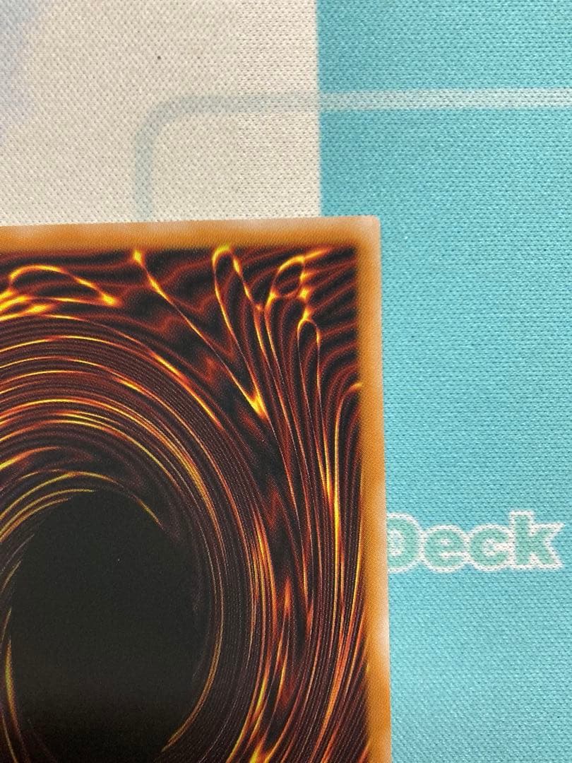 調和ノ天救竜 プリズマ