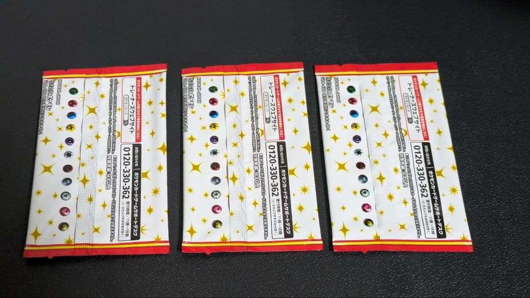 25th Anniversary Collection プロモとおまけ‪付き