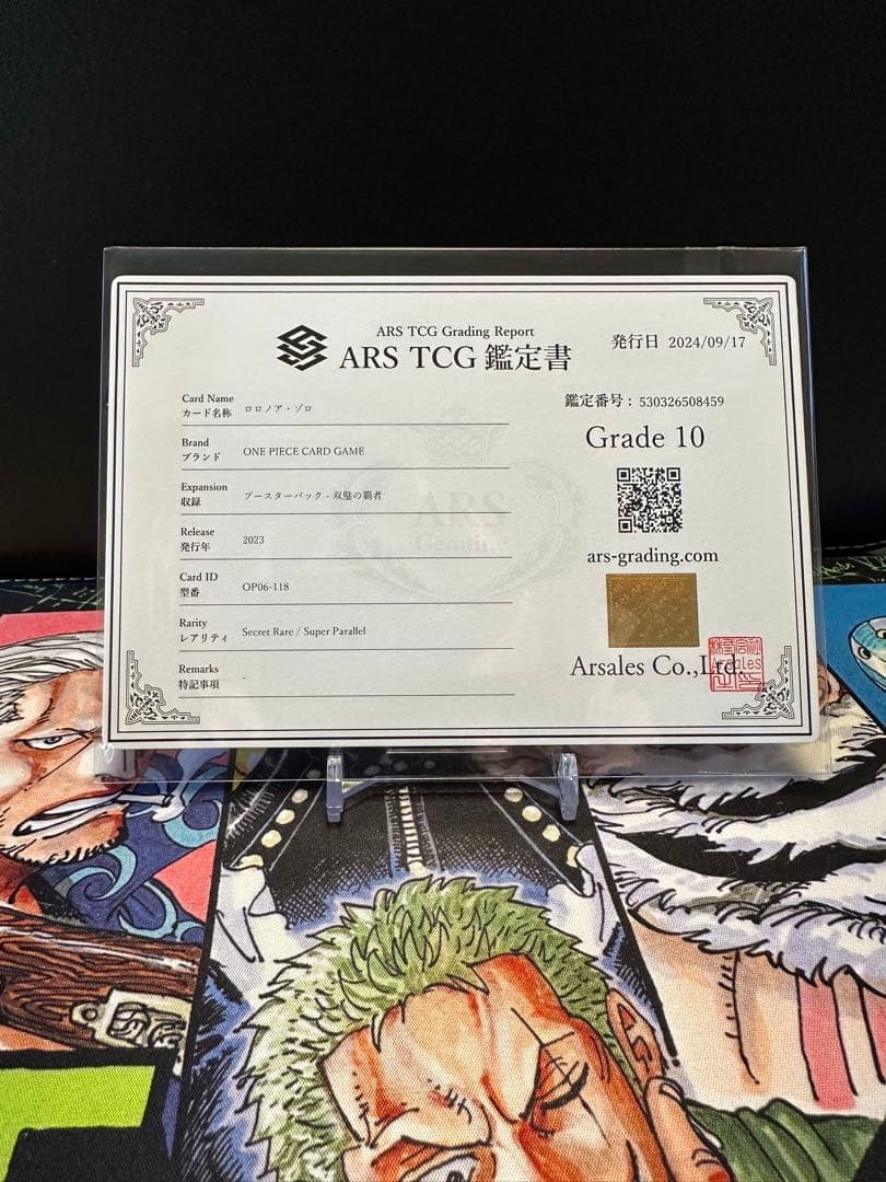 ワンピース カードゲーム チョッパー ゾロ セット