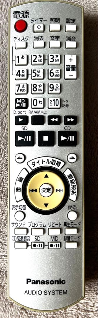 Panasonic SB-PM770 5CD changer プレーヤー コンポ