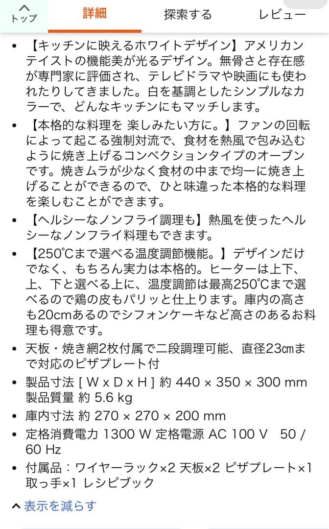 リ*ン様 【未使用品】TWINBIRD ノンフライヤーオーブンTS-4179 2