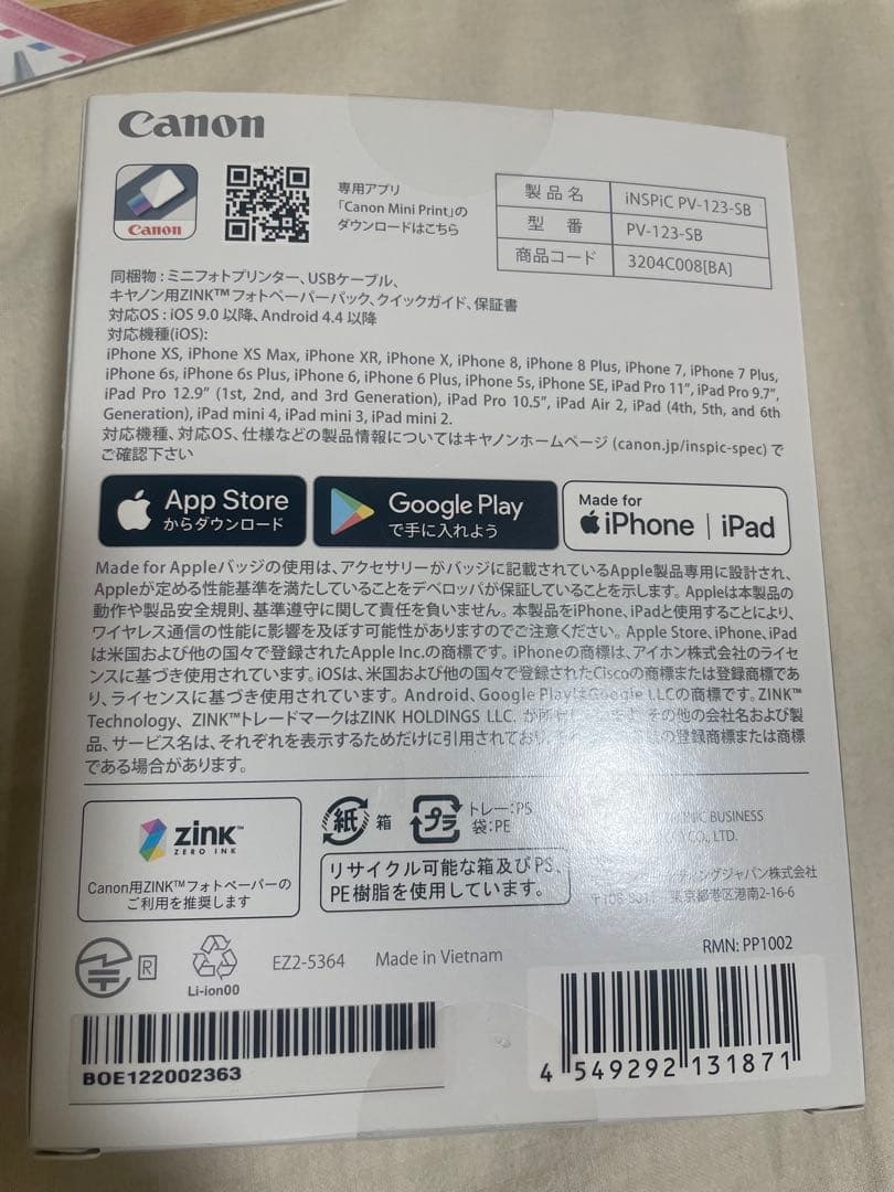 インスピック　ブルー　フォトペーパー50枚付き