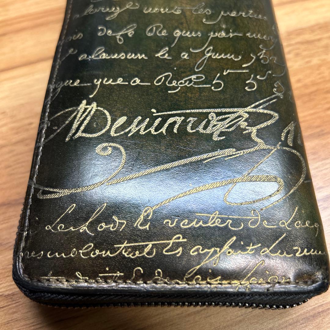 Berluti イタウバ ゴールデンパティーヌ グリーン シリアルF0210