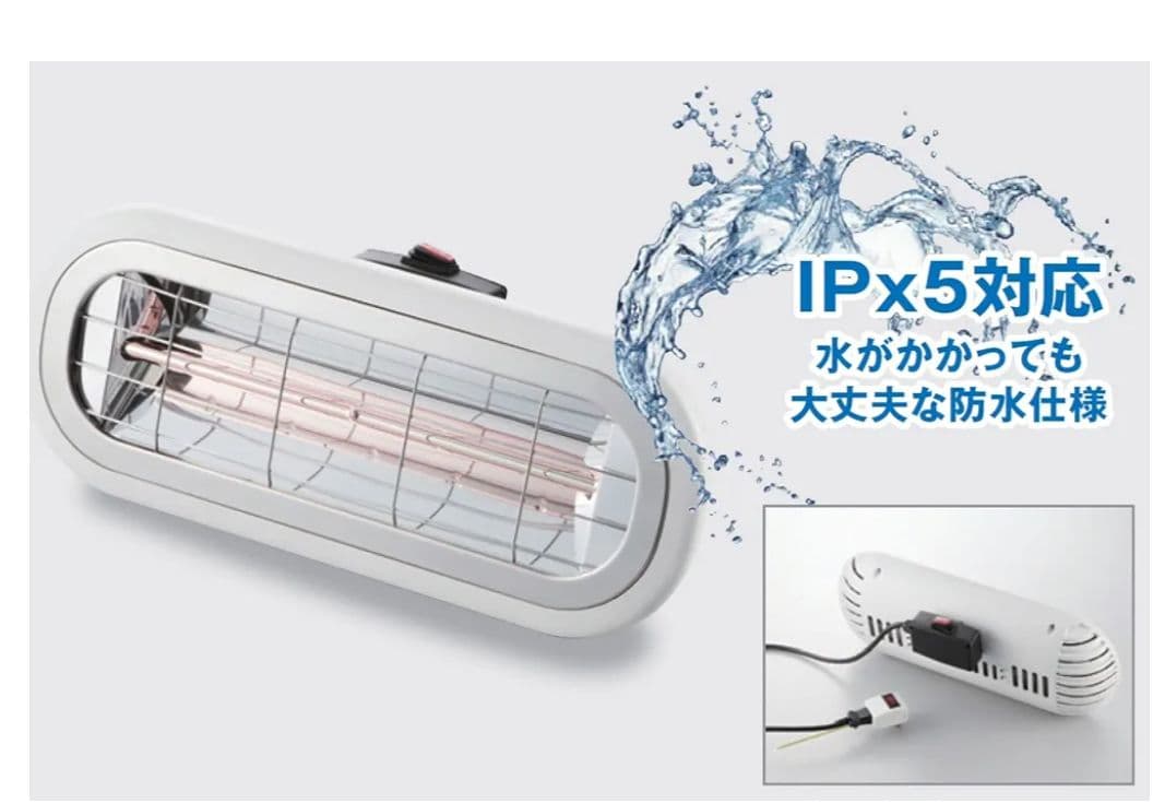 クレスターお風呂ヒーター　吊り下げ、壁付け両用モデル