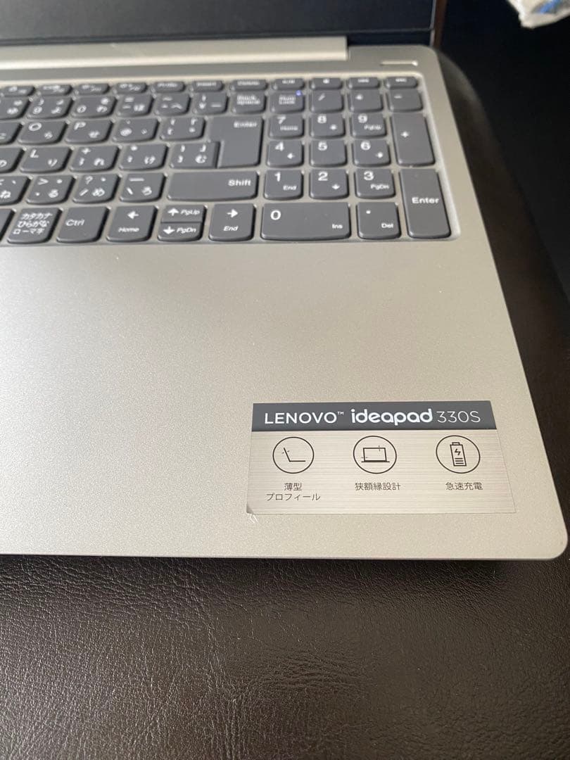 Lenovo Ideapad 330S 本体　ACアダプター