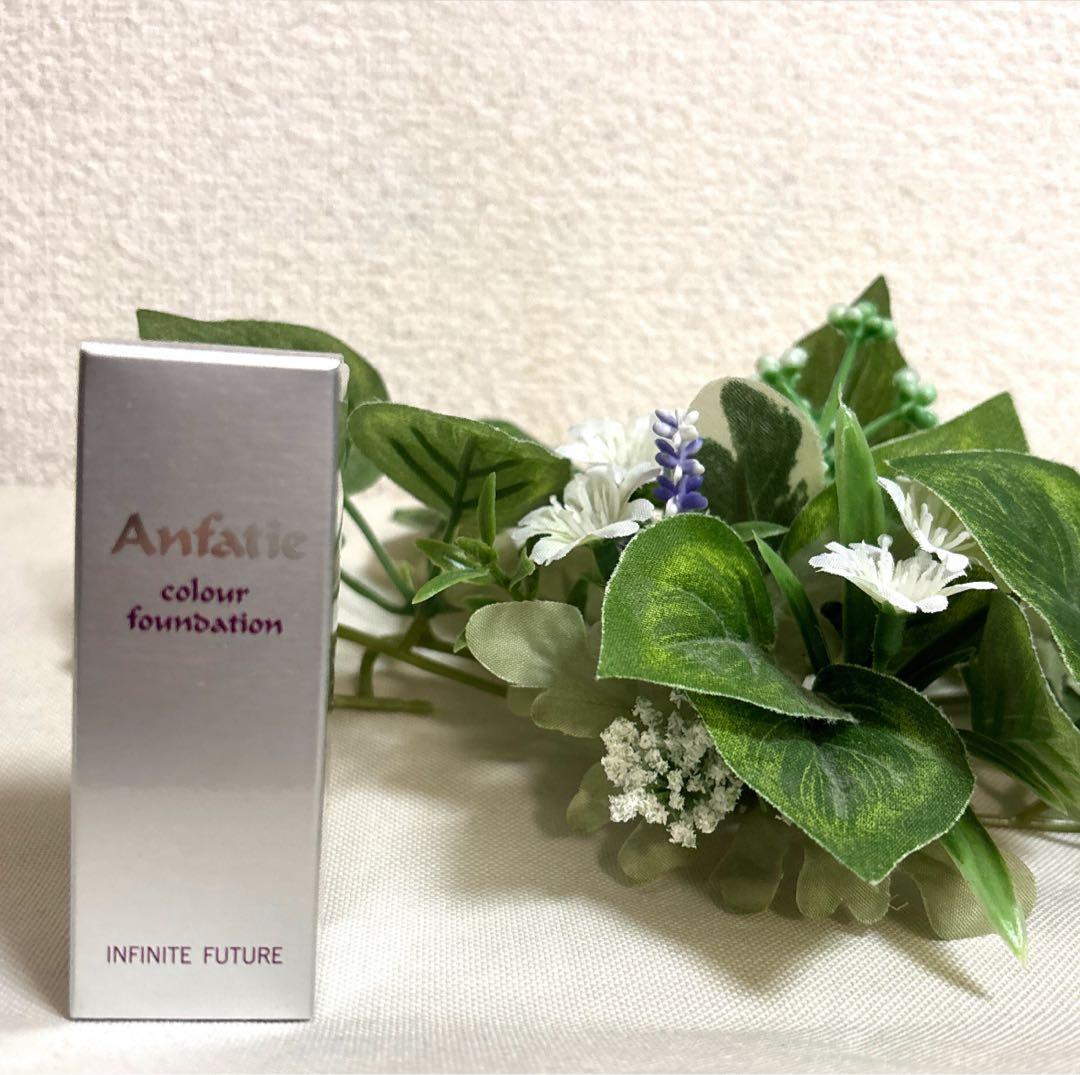 アンファティ カラーファンデーション ５本 ルージュ ３点 計８点