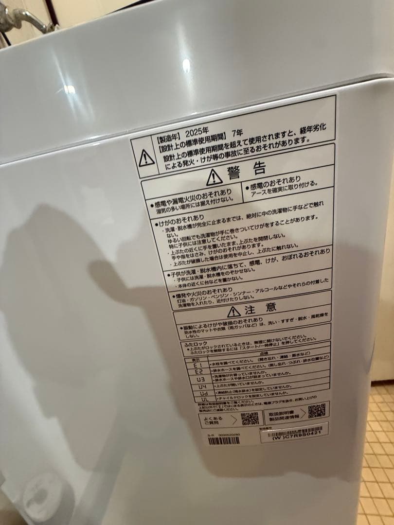 未使用アクア6kg簡易乾燥3Dアクティブ洗浄　高濃度クリーン浸透　ほぐし仕上げ