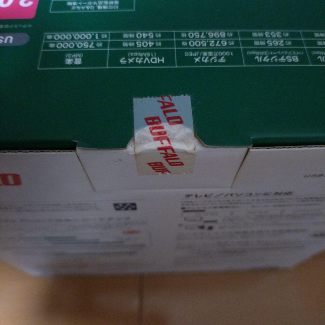 BUFFALO 外付HD 3TB HD-LBV3.0U3/YD【未開封】