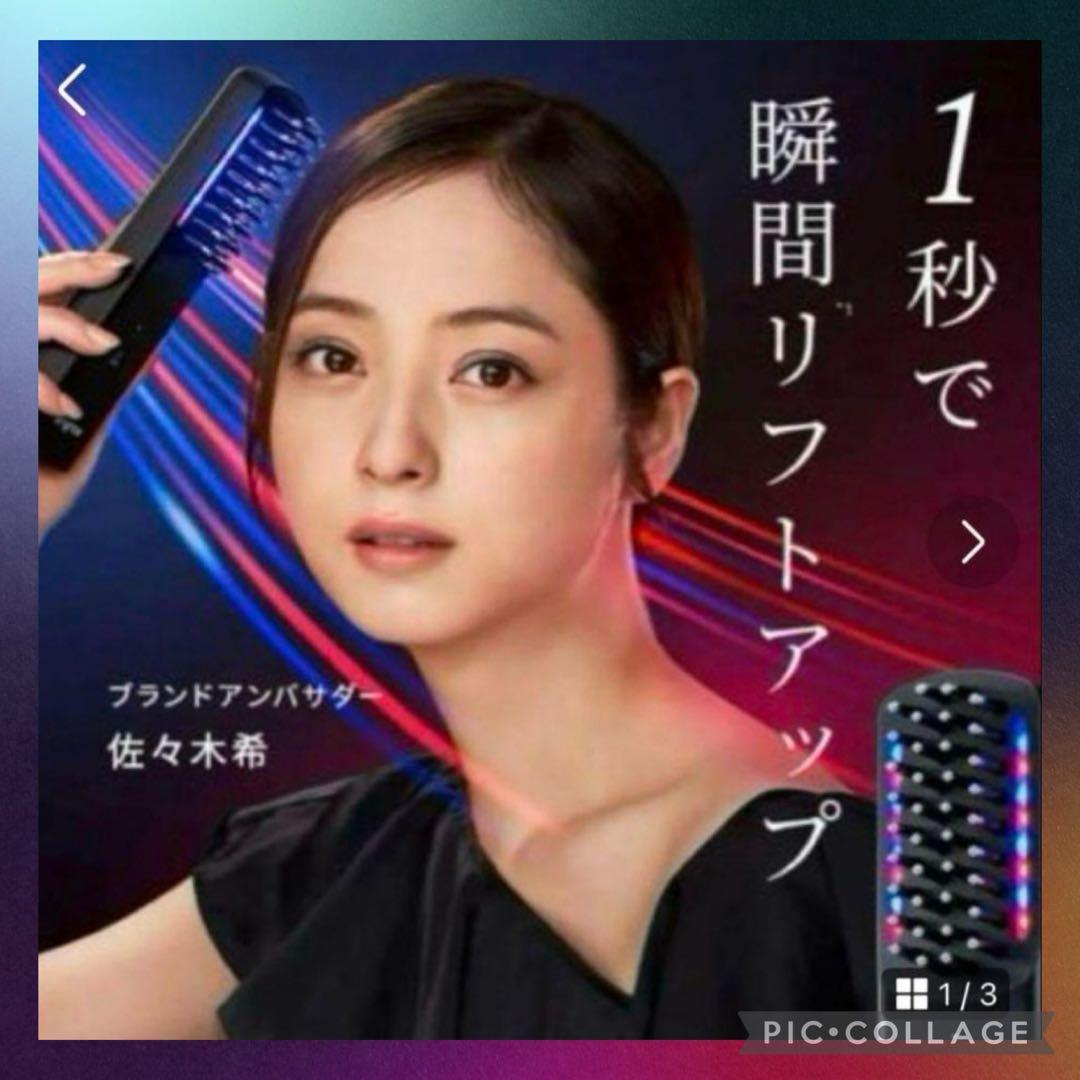 Brighte ELEKIBRUSH フェイスケアブラシ⤵️