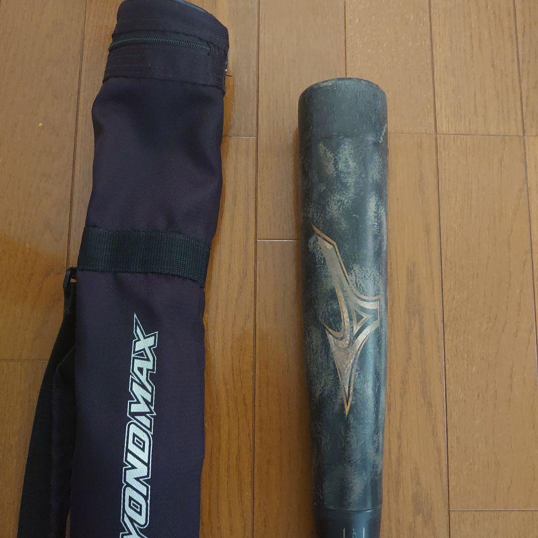 ミズノ少年軟式野球 BEYOND MAX LEGACY78cm バット ケース付