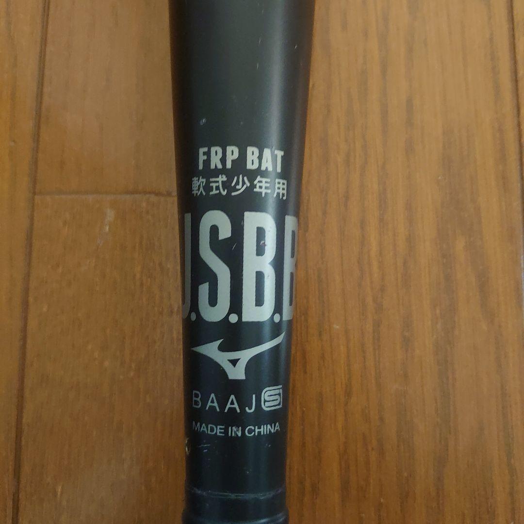 ミズノ少年軟式野球 BEYOND MAX LEGACY78cm バット ケース付