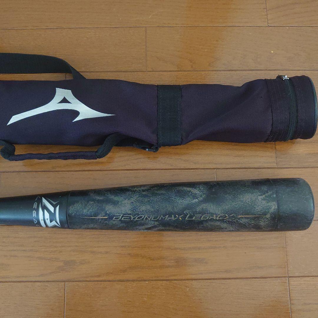 ミズノ少年軟式野球 BEYOND MAX LEGACY78cm バット ケース付