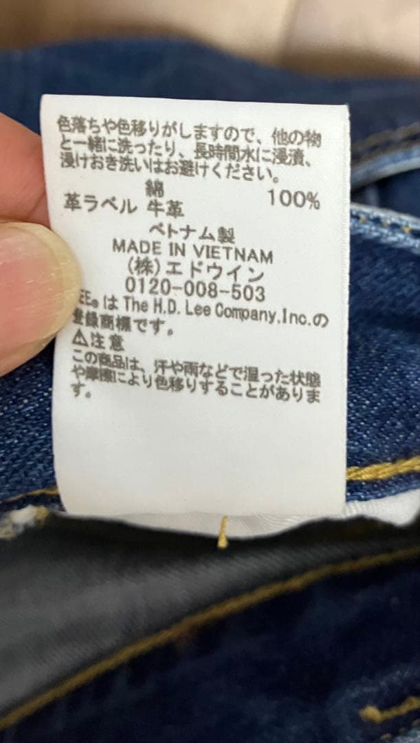 ビームスボーイ　【別注】Lee × maturely / デニム アシメ パンツ