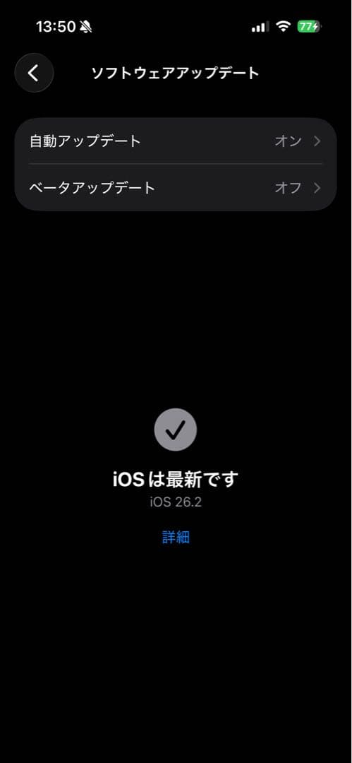 「ゆかりんご 」iPhone15pro ナチュラルチタニウム128GB