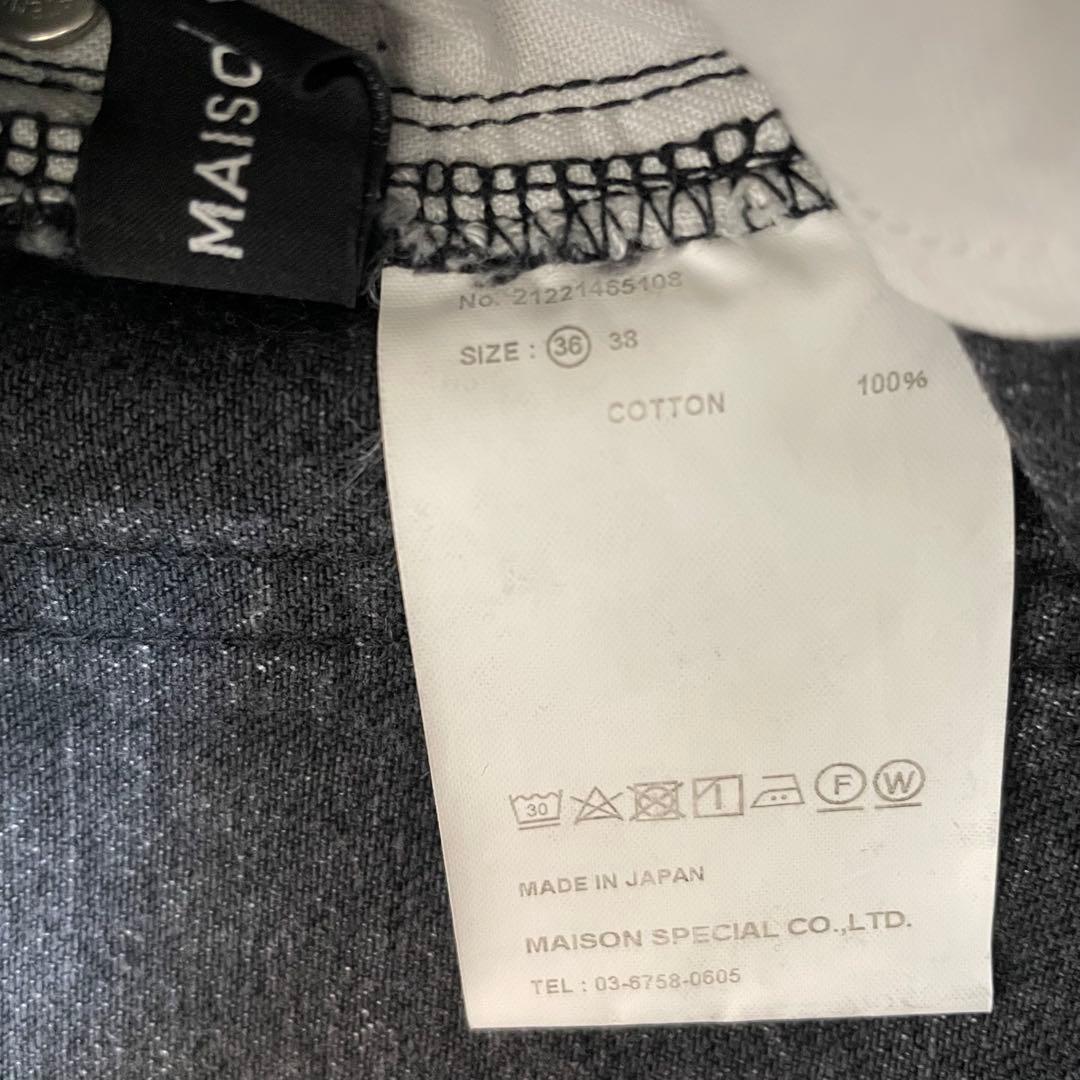 メゾンスペシャル　High Waist Cocoon Denim Pants