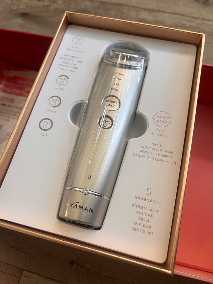 フォトプラスシャイニー ネオ スペシャルケアセットII YJFM18N5