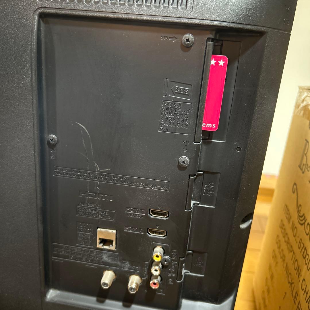 パナソニック32型液晶テレビVIERA TH-32E300 B-CASカード