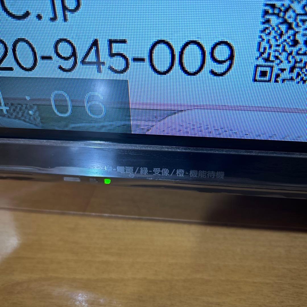 パナソニック32型液晶テレビVIERA TH-32E300 B-CASカード