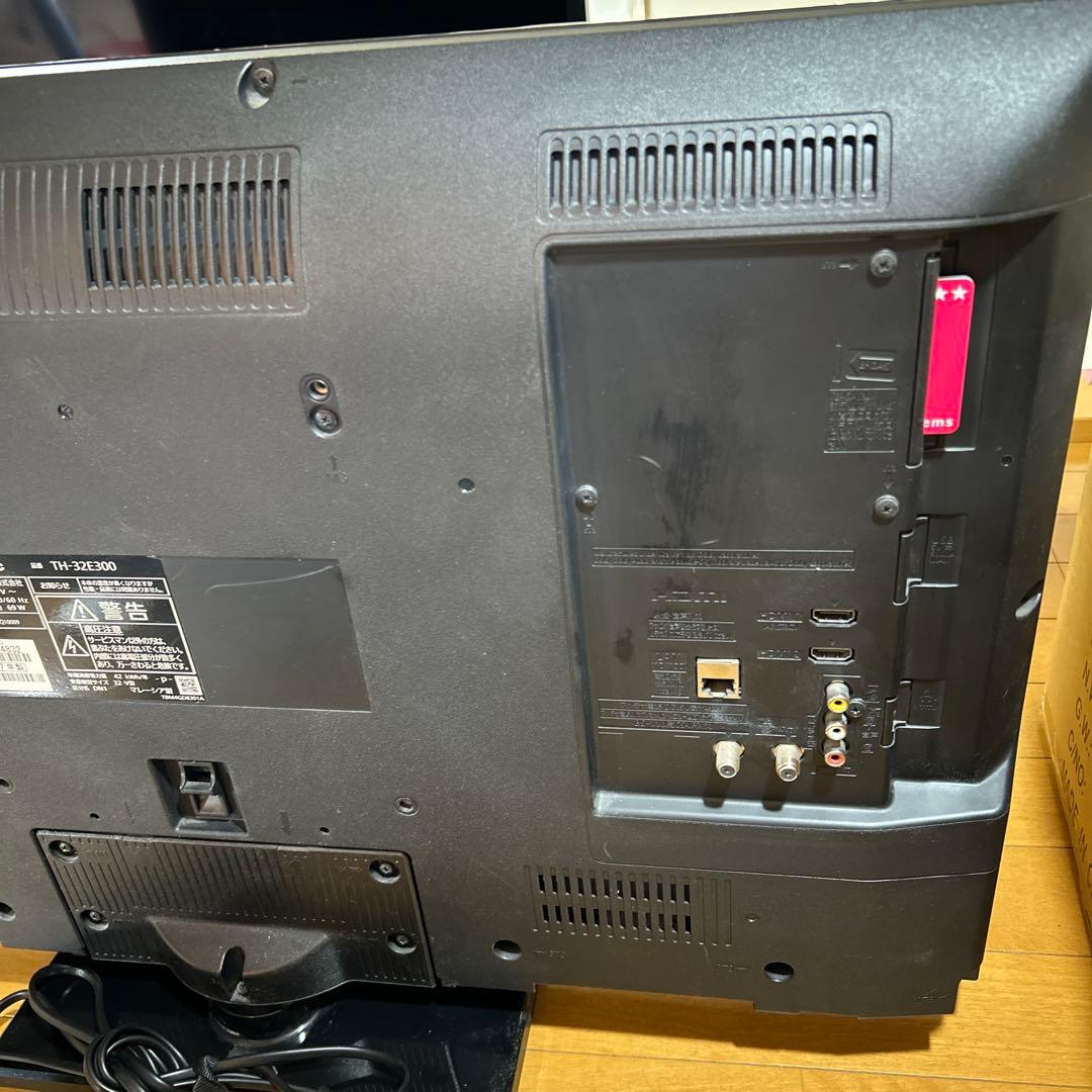 パナソニック32型液晶テレビVIERA TH-32E300 B-CASカード