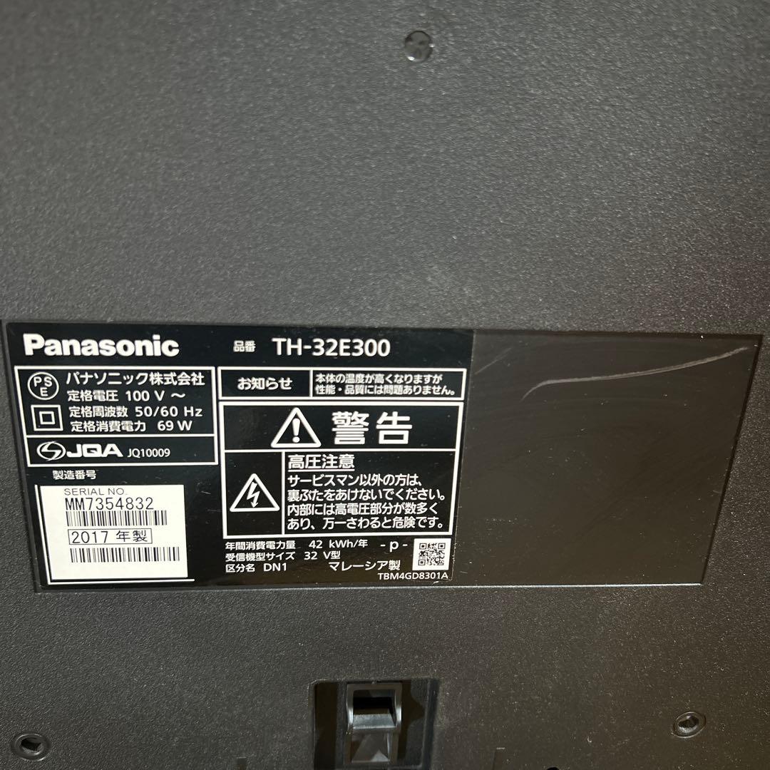 パナソニック32型液晶テレビVIERA TH-32E300 B-CASカード