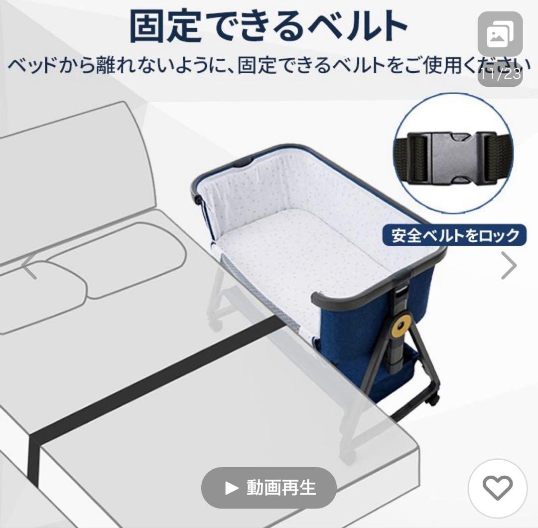 HZDMJ ベビーベッド　コンパクトベビーベッド　ベージュ　おまけあり