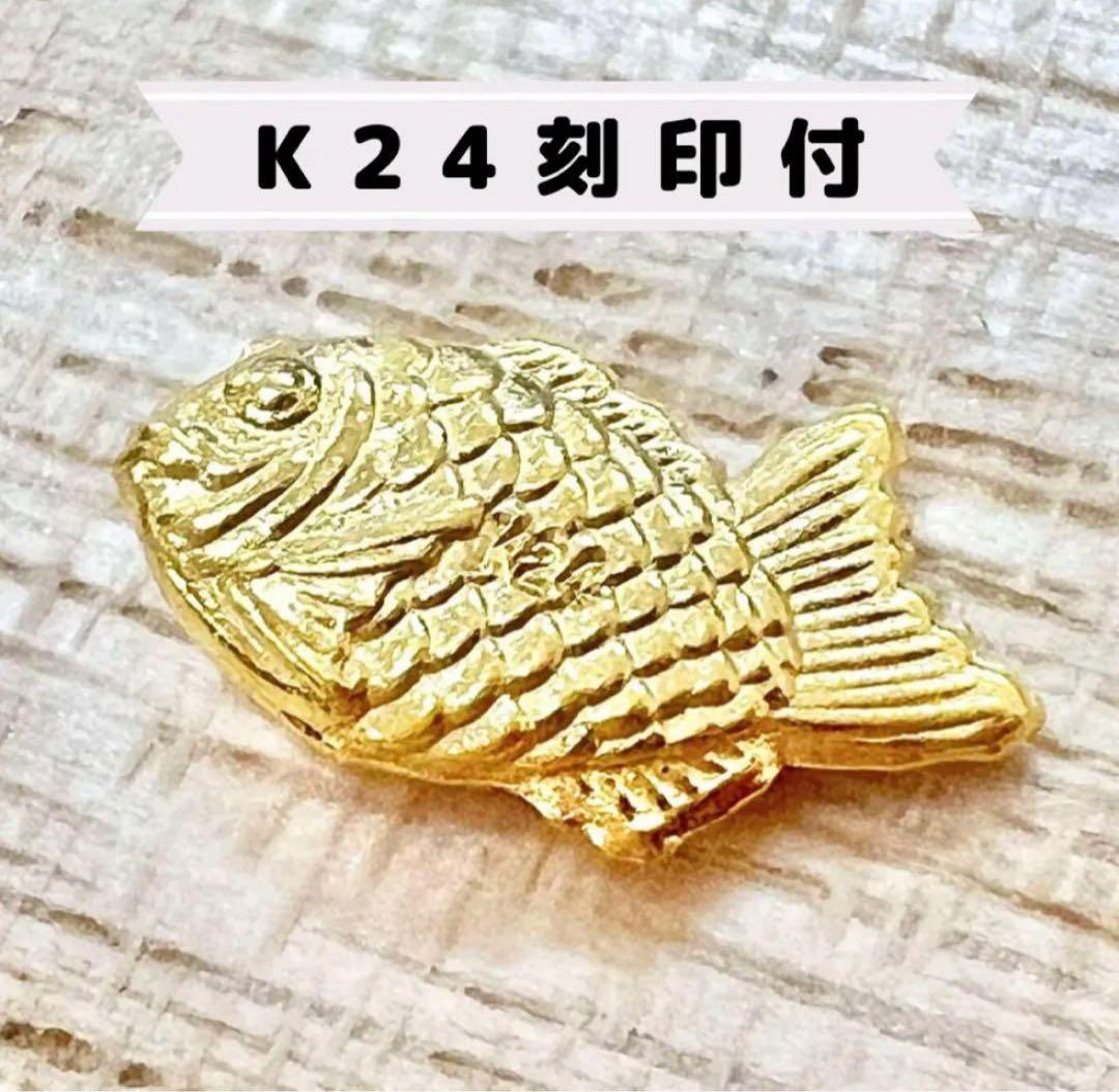 コレクション 純金お守り 1g K24