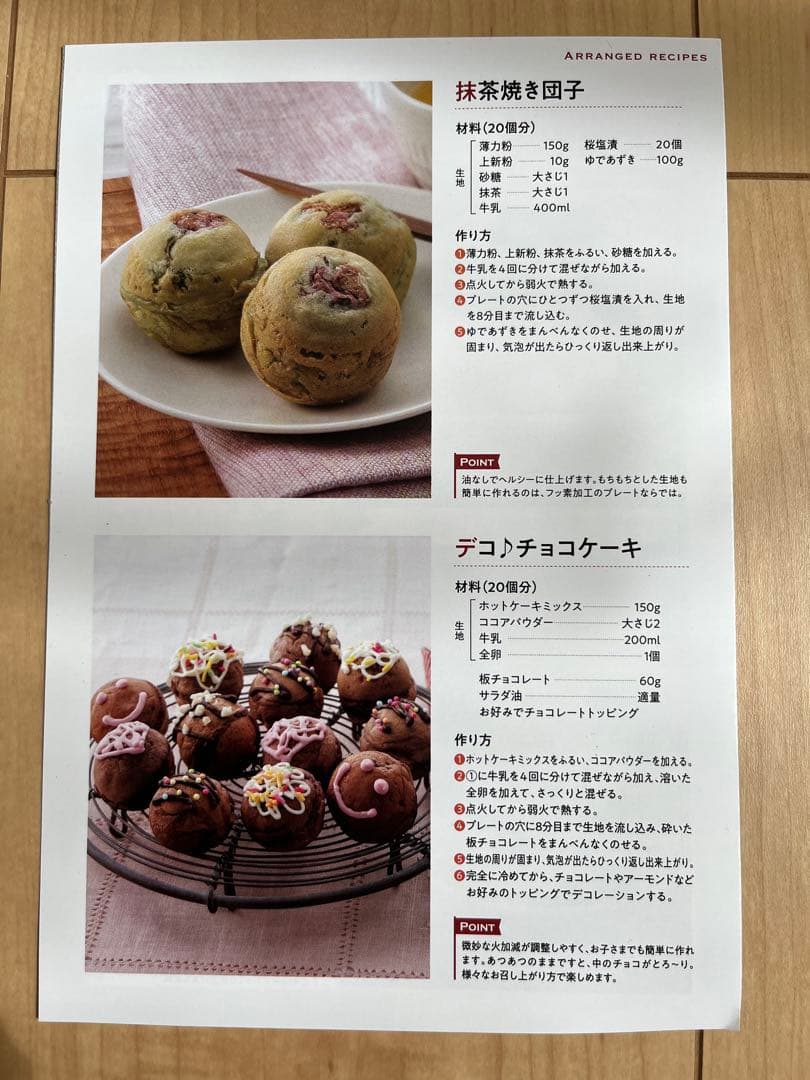 ☆〜【新品・未使用】イワタニ カセットこんろ プロたこマルチ ホワイト〜☆