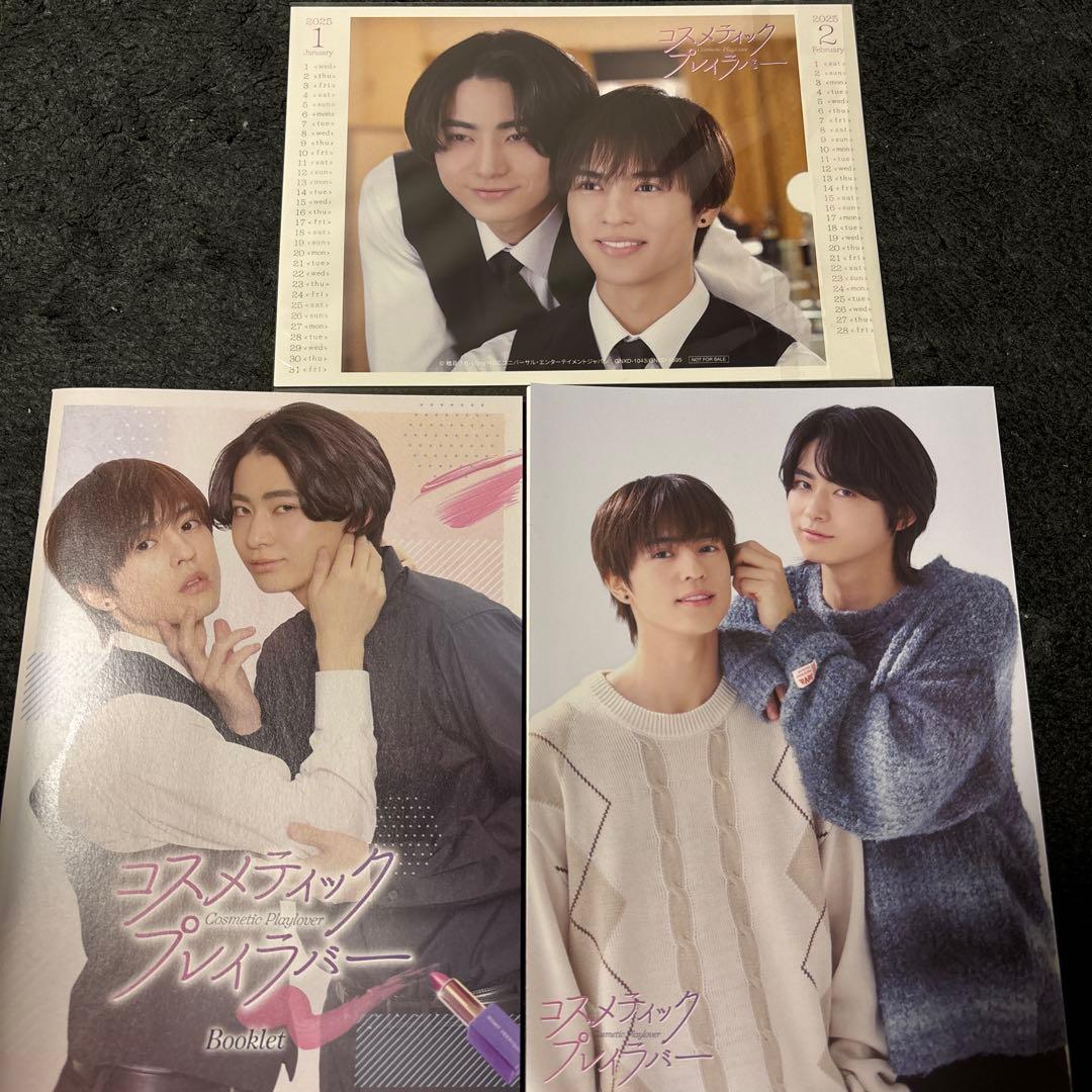 コスメティックプレイラバー Blu-ray アクリルスタンド ポストカード