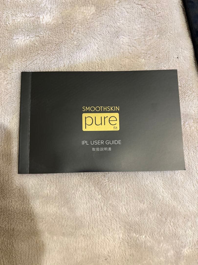⭐️値下げ中⭐️pure fit SMOOTHSKIN 家庭用脱毛器　おまけ付き