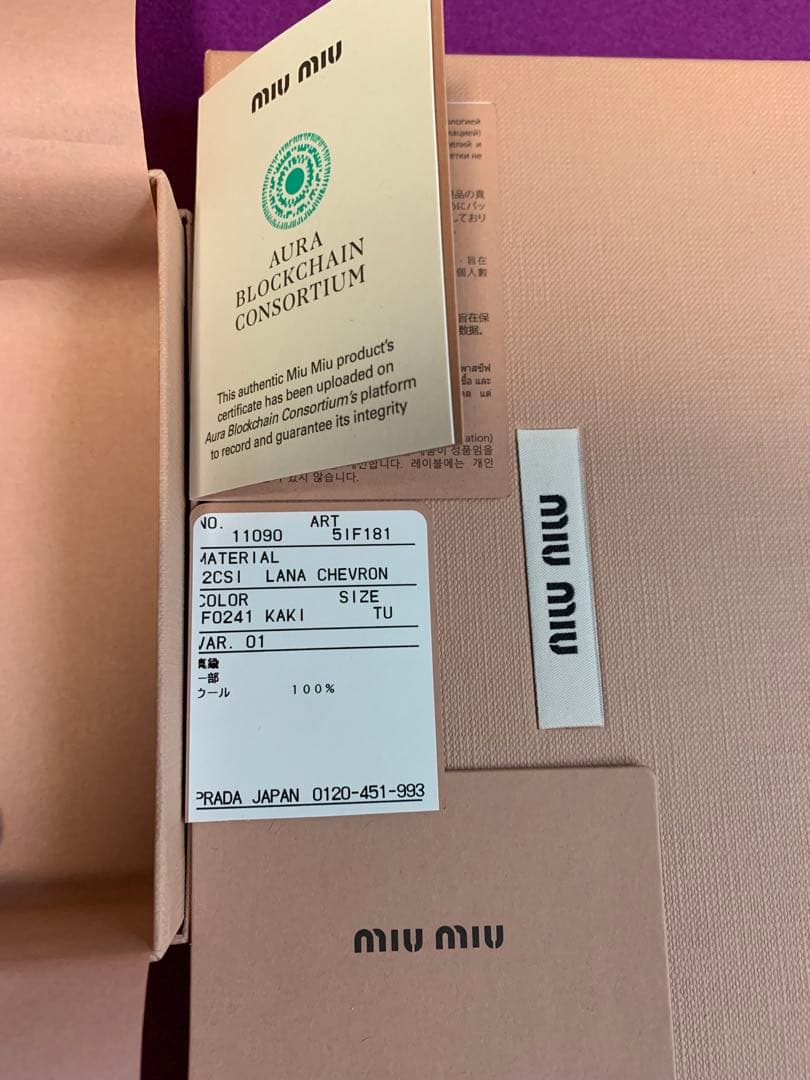 新品　miu miu シュシュ　ウール　ツイード♡ヘア　ゴム