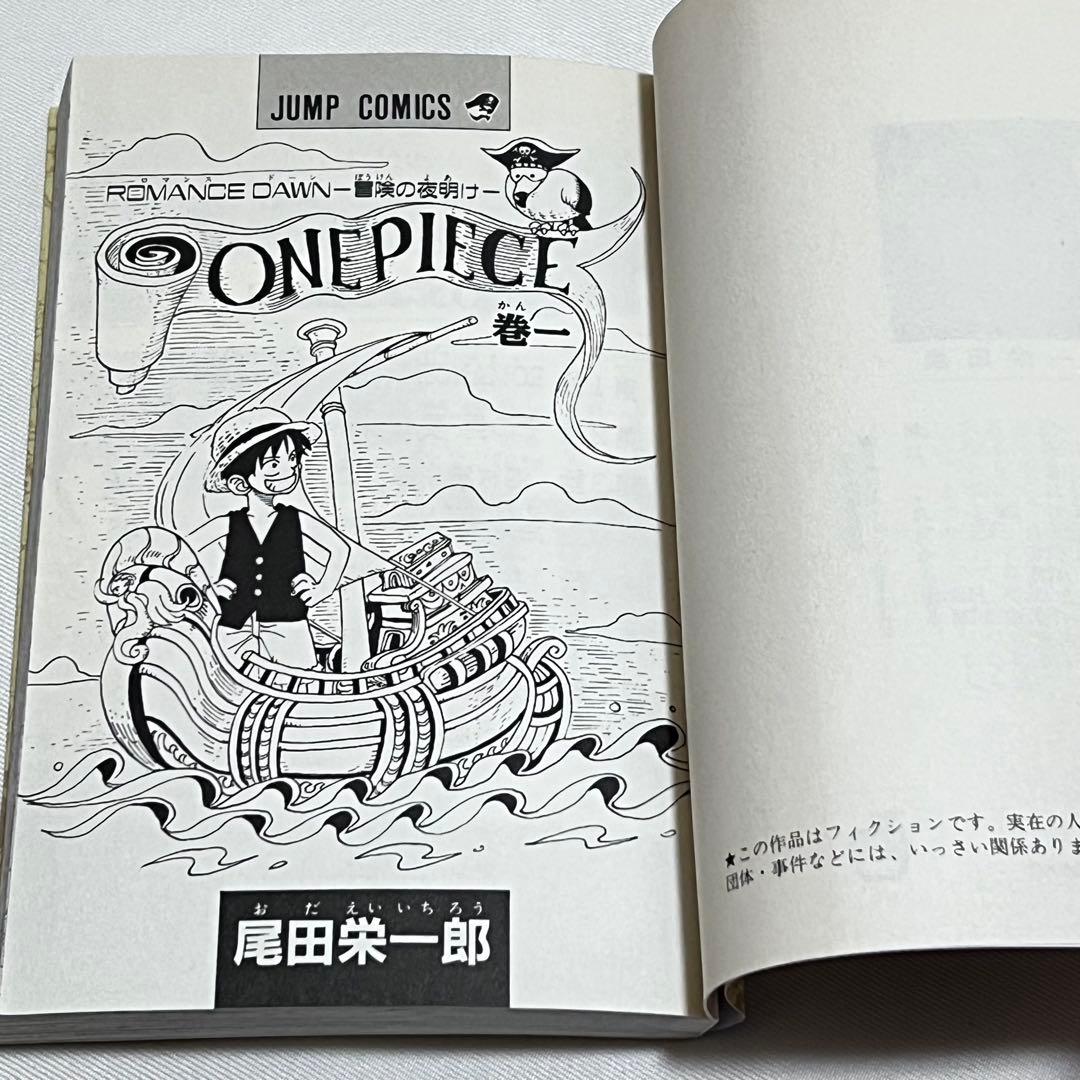ONE PIECE ワンピース 1〜113巻　全巻セット　映画特典11冊付き