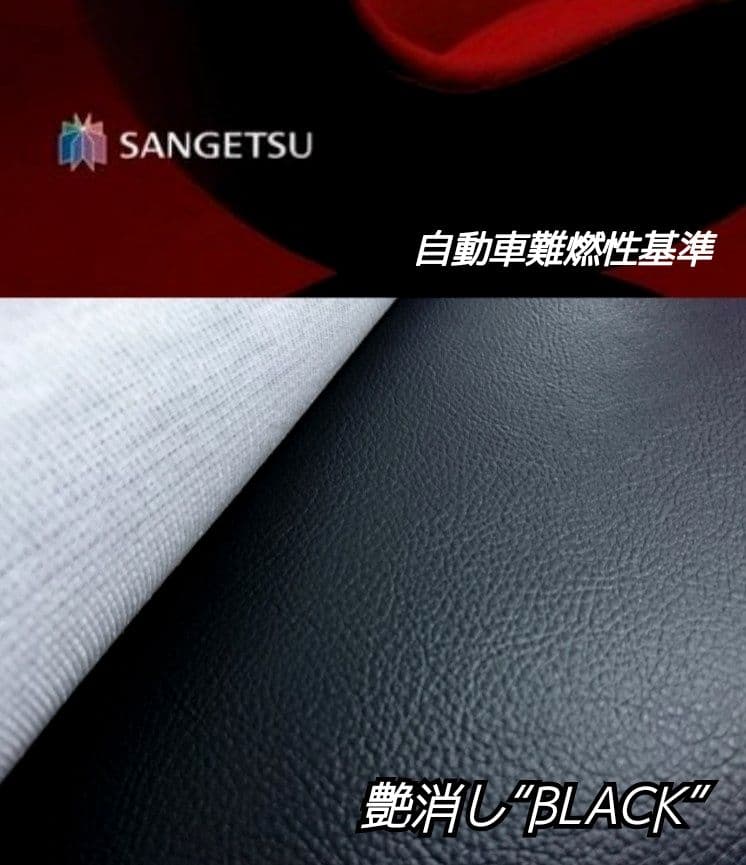 【新品】いすゞファイブスターギガ★フラット助手席 ブラックレザー★支柱キット付属