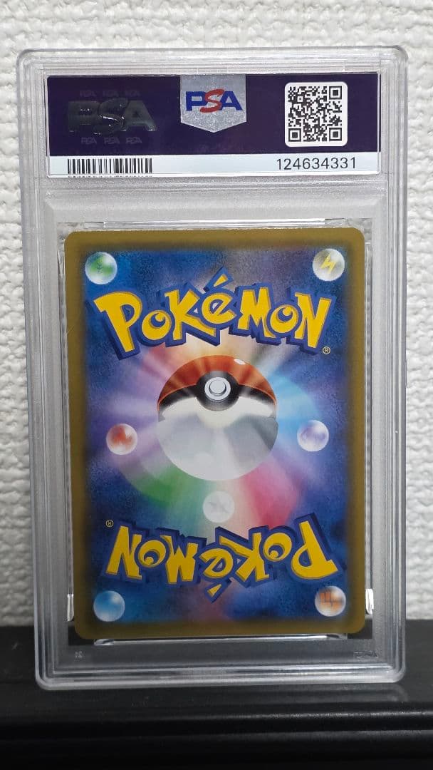 PSA10 ムサシとコジロウ SR スカイレジェンド 062/054