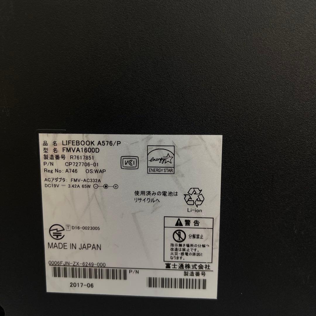 #769 富士通 Lifebook A576/P i5-6200U 8GB