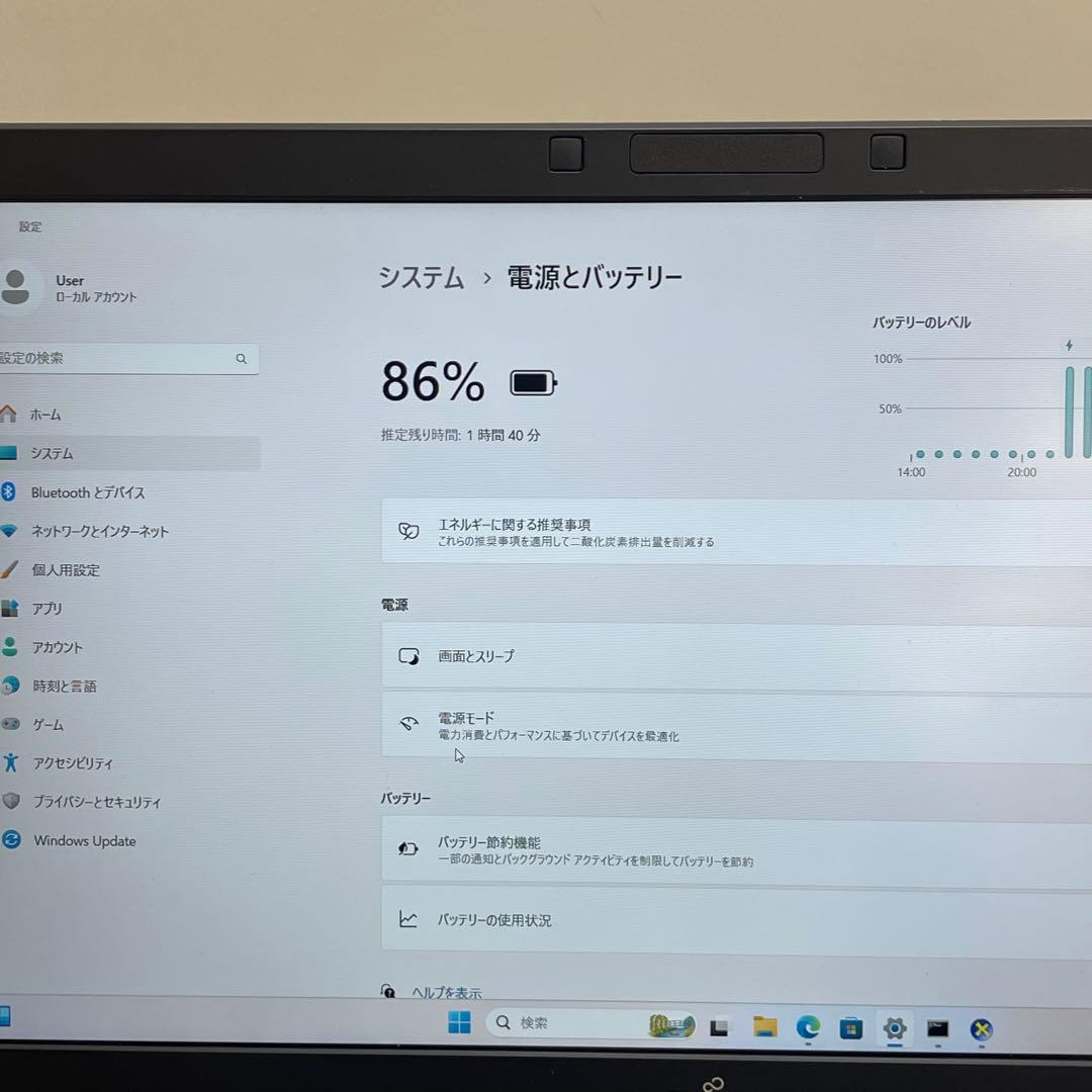 #769 富士通 Lifebook A576/P i5-6200U 8GB